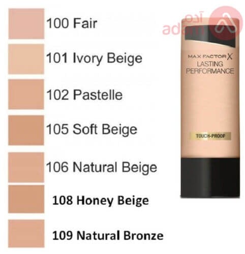 MAX FACTOR LASTING PERFORMANCE FOUNDATION 105 SOFT...