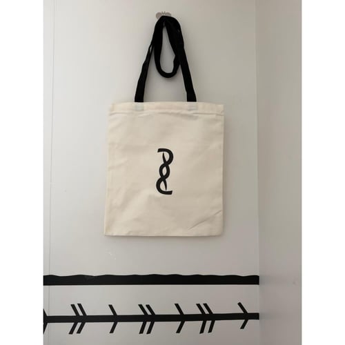 توت باق "مفرد-جملة"