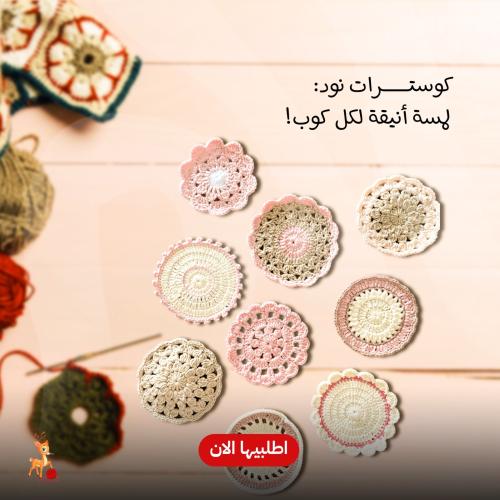 كوسترات نود