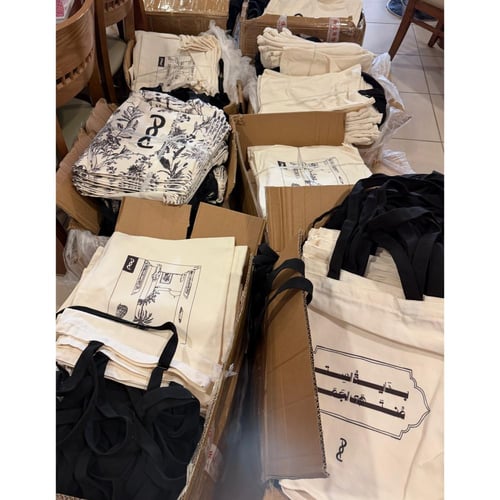 توت باق "مفرد-جملة"