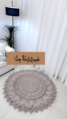 مكرمية جينز بيج