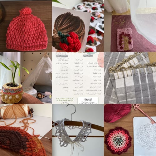 دورة الكروشيه من الصفر للاحتراف