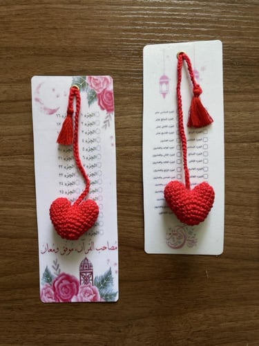 فواصل قران محشوة