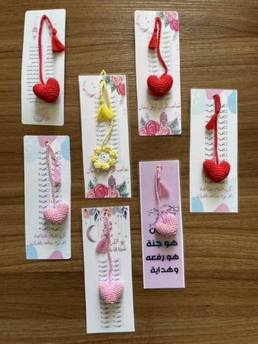 فواصل قران محشوة