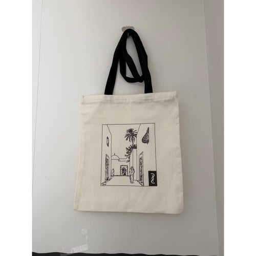 توت باق "مفرد-جملة"