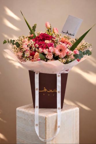 باقة الحياه