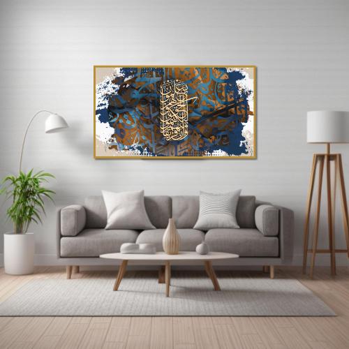 لوحات جداريه, كانفس اسلامية