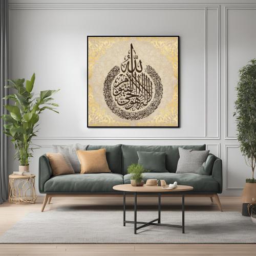 لوحات بخط عربي