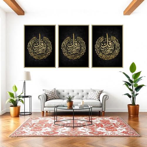 لوحات جداريه ثلاثيه اسلاميه مميزه