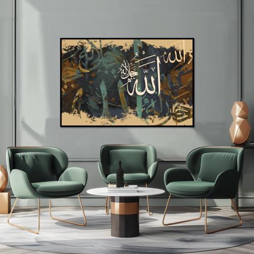 لوحات جداريه, كانفس اسلامية