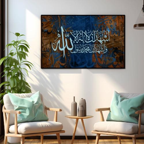 لوحات عن الخط العربي