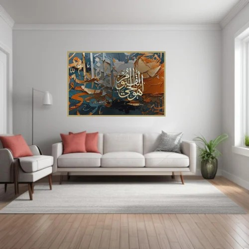 لوحات جداريه, كانفس اسلامية