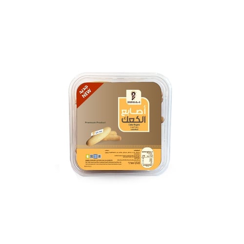 أصابع كعك حبة البركة