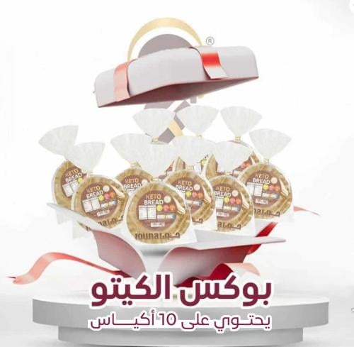 بوكس خبز الكيتو