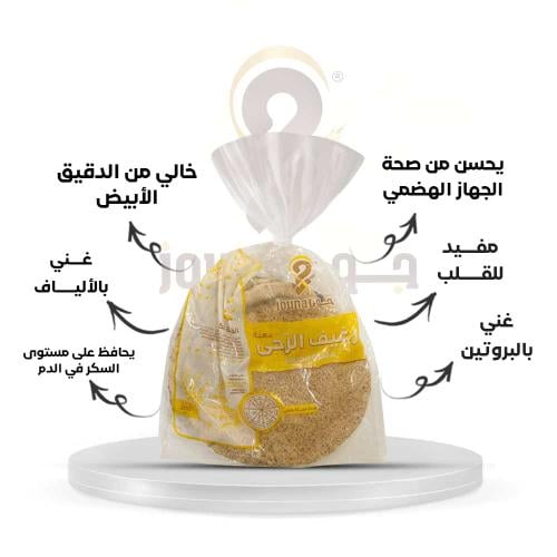 بوكس خبز قمحة كاملة 4 حبة ( 11 اكياس )