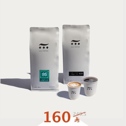 كيلو 95 - عرض اليوم الوطني - 2 كيلو - حبوب قهوة كا...