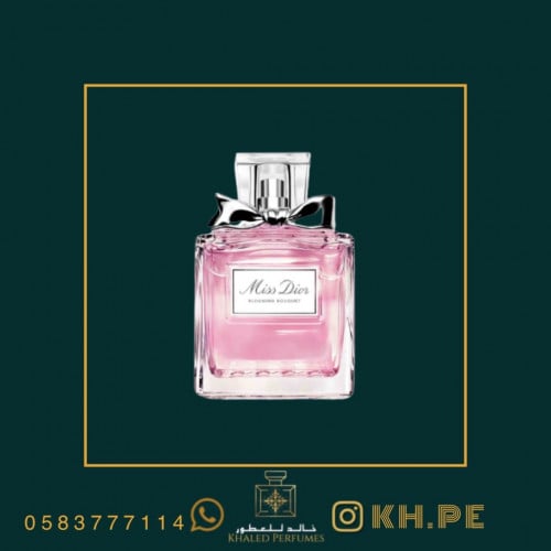عطر ميس ديور بلومينغ بوكيه أو دو تواليت50ml