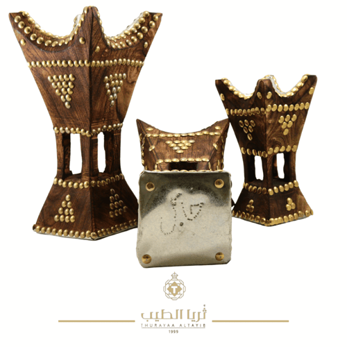 مبخرة حائل - طقم 3 قطع