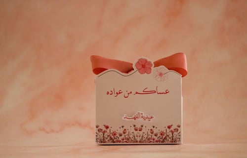 توزيعة أنيقه عود كلمنتان + مسك السمو