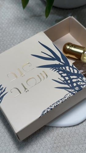 توزيعة مسك السمو + بخور مروكي