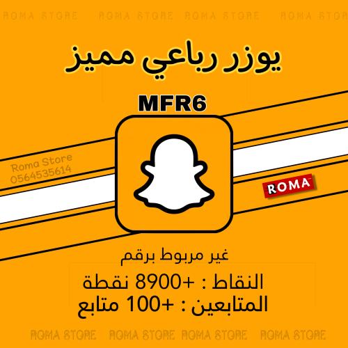 يوزر سناب رباعي مميز Mfr6