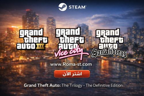لعبة قراند (3 العاب) Grand Theft Auto: The Trilogy...