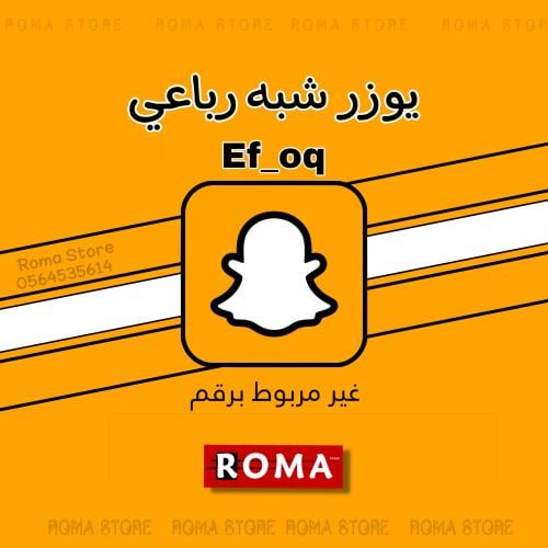 يوزر شبه رباعي مميز Ef_oq