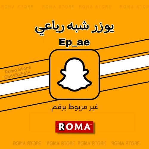 يوزر شبه رباعي مميز Ep_ae