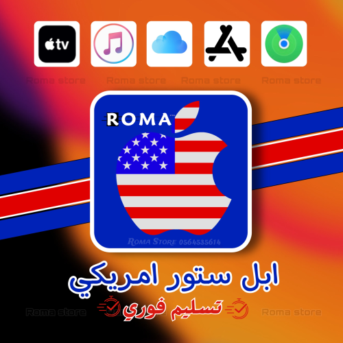 حساب App Store امريكي(فوري)