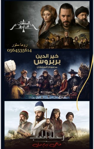 هلال بلاي | Hilal Play