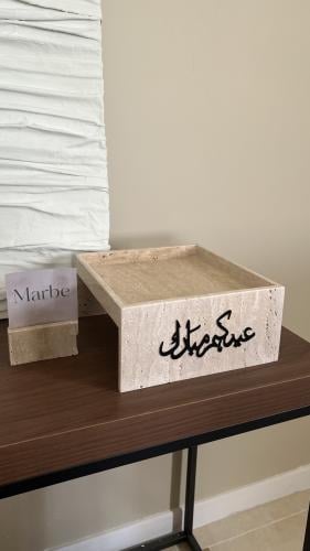 صينية العيد B ترافنتينو بدون تشوكلت