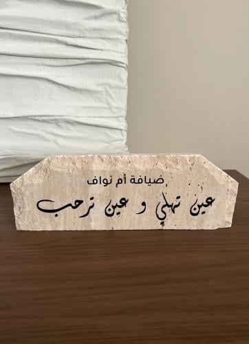 ستاند ترافنتينو