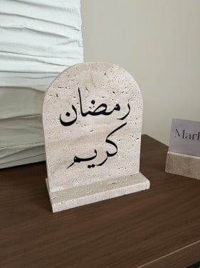 آخر قطعة ديكور رمضاني ترافنتينو