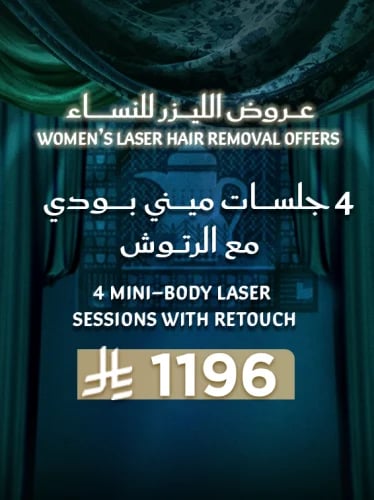 4جلسات ميني بودي للنساء