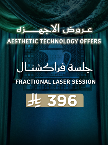جلسة فراكشنال
