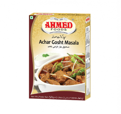 بهارات - مخلل لحم