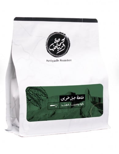 محمصة الرياض - جبل طويق