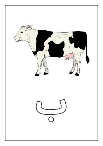 The letter B is hollowed out and five pictures for...