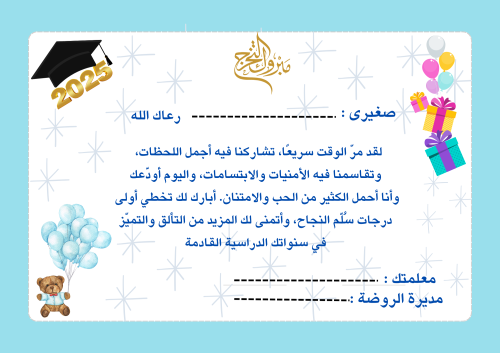 6 graduation certificate templates pdf