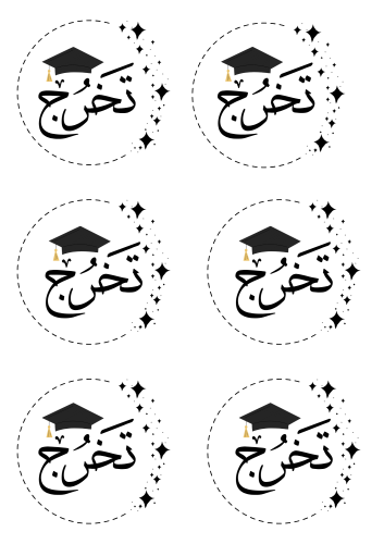 10 ideas to graduate children pdf
