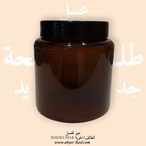 عسل طلحة جديد ١ كجم