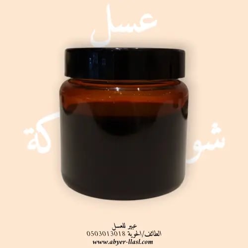 عسل شوكة ½ كجم