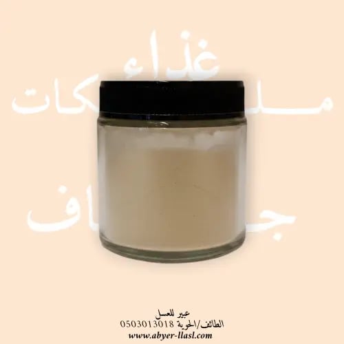 غذاء ملكات جاف 30 جرام