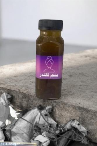 زيت التنبيت