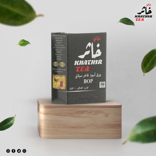 شاي خاثر BOP ورق صغير قوي المذاق