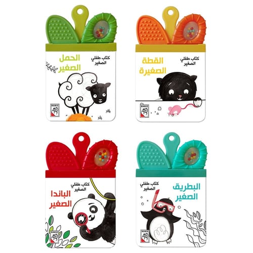 القطة الصغيرة - كتاب طفلي الصغير