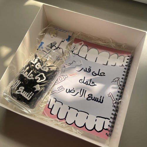 كوب على قدر حلمك تتسع الارض