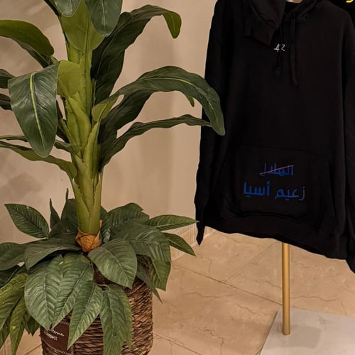 بلوفر الهلال