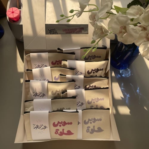 بوكس لعبة خليك قد التحدي - ١٠ هدايا