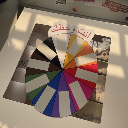 بوكس لعبة أنت وحظك مع 10 هدايا